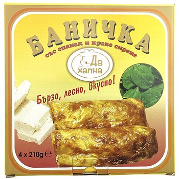 Da Dapna frozen pastry with cheese rectangular shape 4210g